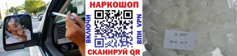 Купить A-PVP  МЕФ  БУТИРАТ  МАРИХУАНА  Беломорск