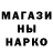 Метадон мёд Sergii Shevchenko