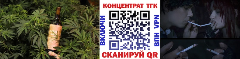 Печенье с ТГК конопля  Купить где  Беломорск 