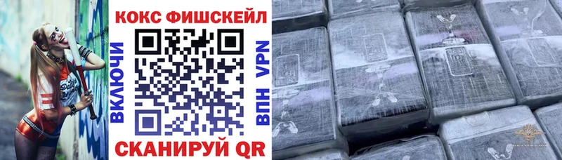 Кокаин Columbia  Купить где  Беломорск 