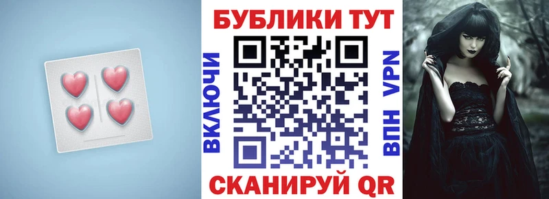 ЭКСТАЗИ Cube  Купить где  Беломорск 