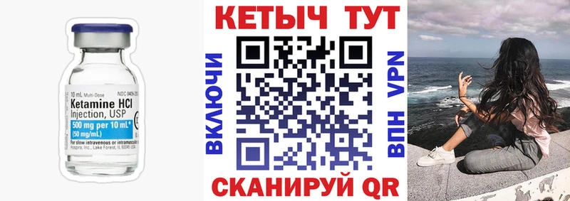Купить где  Беломорск  Кетамин ketamine 