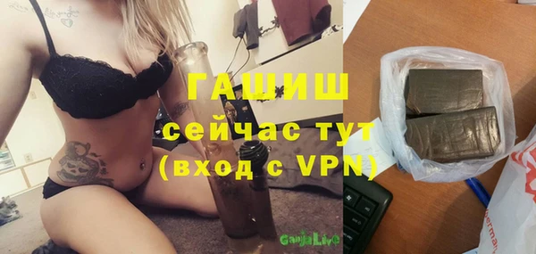 мефедрон мука Карпинск