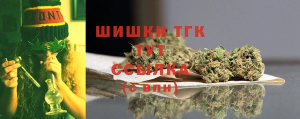мефедрон мука Карпинск