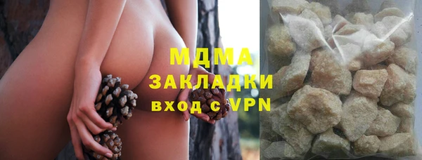 кокаин Карталы