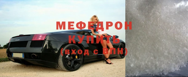 мефедрон мука Карпинск