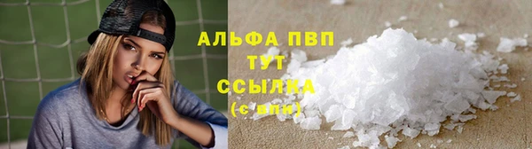 кокаин Карталы