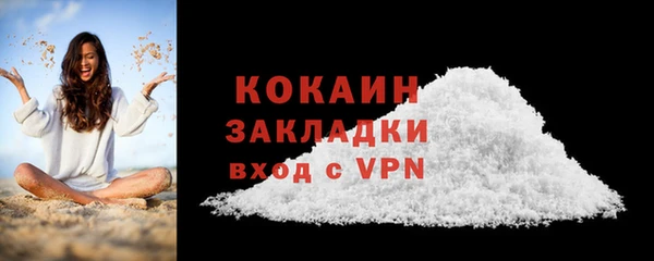 мефедрон мука Карпинск