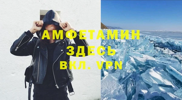 мефедрон мука Карпинск