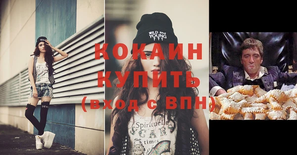 кокаин Карталы