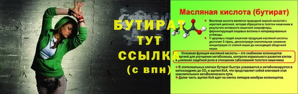кокаин Карталы