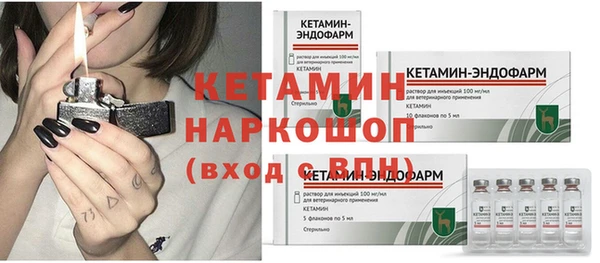 мдма Касимов
