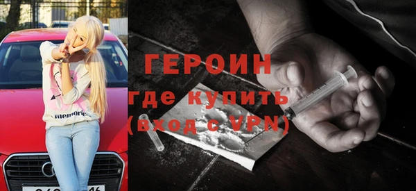 кокаин Карталы