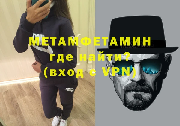 мефедрон мука Карпинск