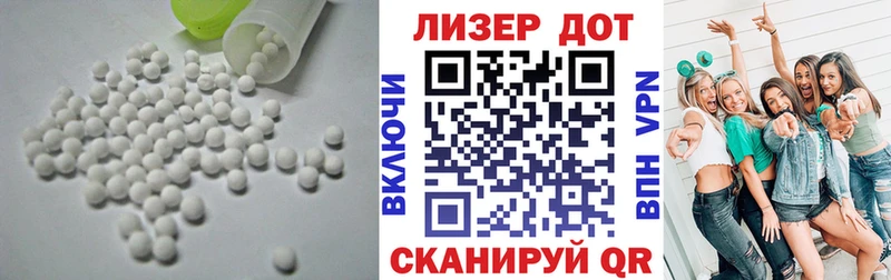 Купить где  Беломорск  Лсд 25 экстази кислота 