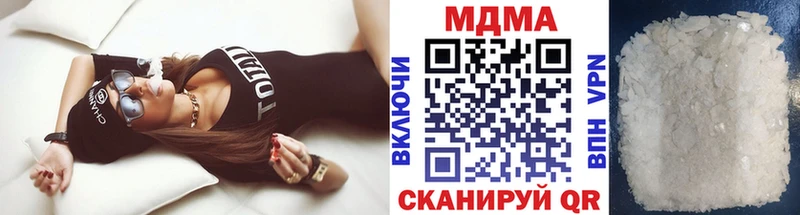 МДМА кристаллы  Купить где  Беломорск 