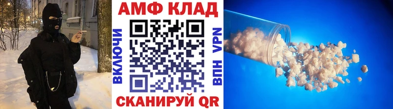 МЕТАМФЕТАМИН Декстрометамфетамин 99.9% Беломорск