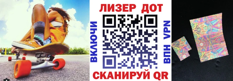 Купить где  Беломорск  Наркотические марки 1,8мг 