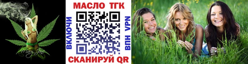 Дистиллят ТГК Wax  Купить закладки  Беломорск 