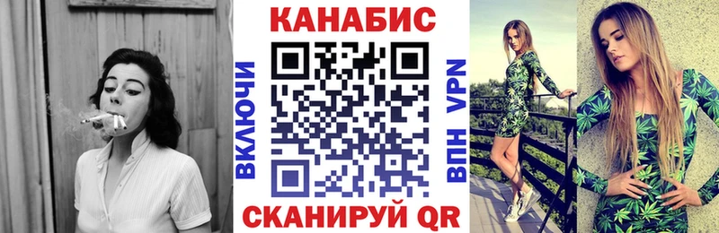 Бошки марихуана семена  Купить закладки  Беломорск 